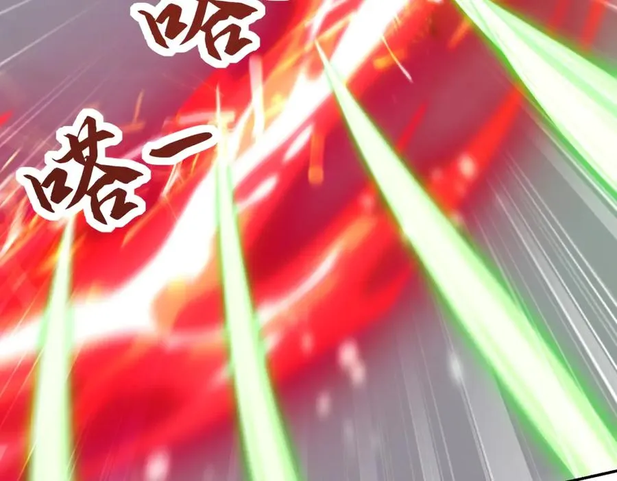 第32话 被斩杀的涌泉六境强者 第24页