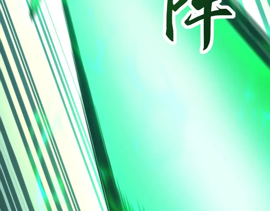 第32话 被斩杀的涌泉六境强者 第31页