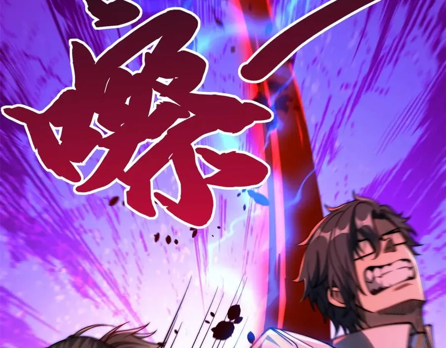 第32话 被斩杀的涌泉六境强者 第42页