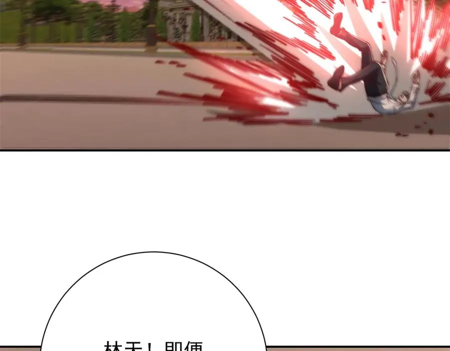 第32话 被斩杀的涌泉六境强者 第46页