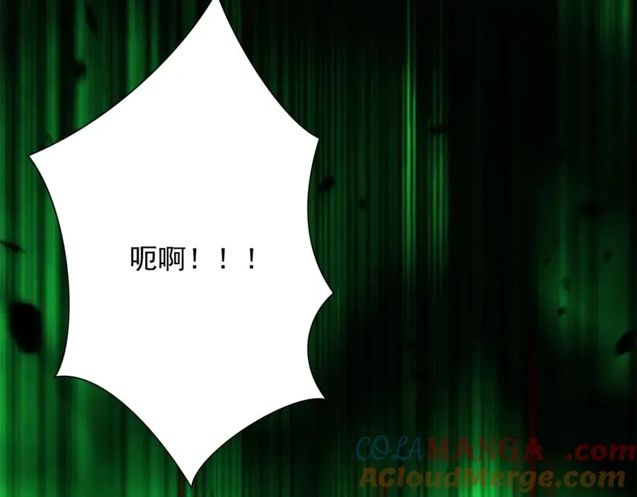 第32话 被斩杀的涌泉六境强者 第49页