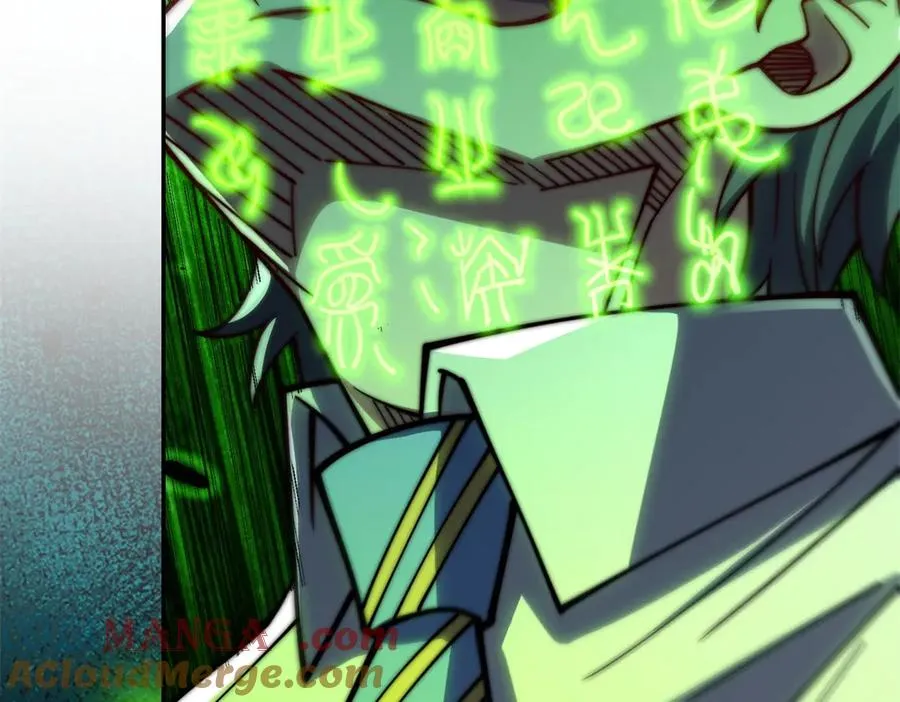第32话 被斩杀的涌泉六境强者 第53页