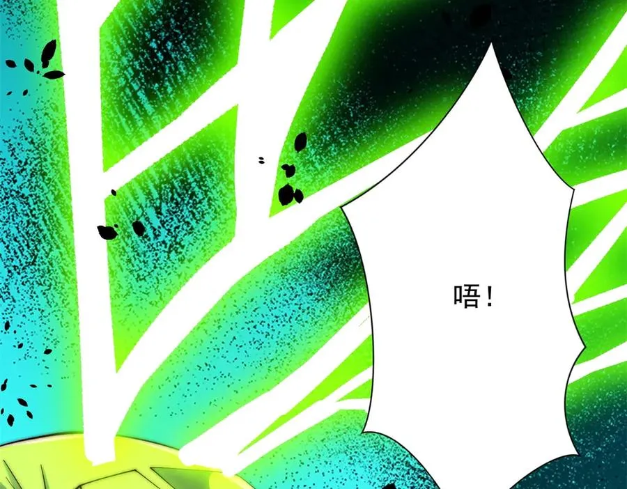 第32话 被斩杀的涌泉六境强者 第55页