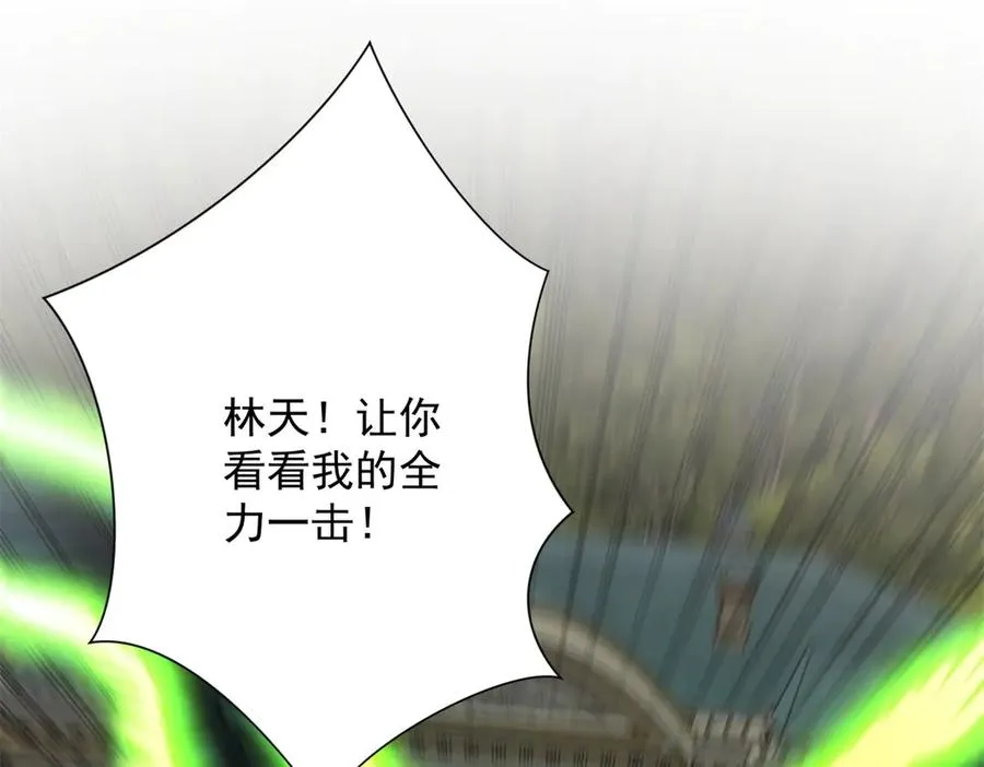 第32话 被斩杀的涌泉六境强者 第58页