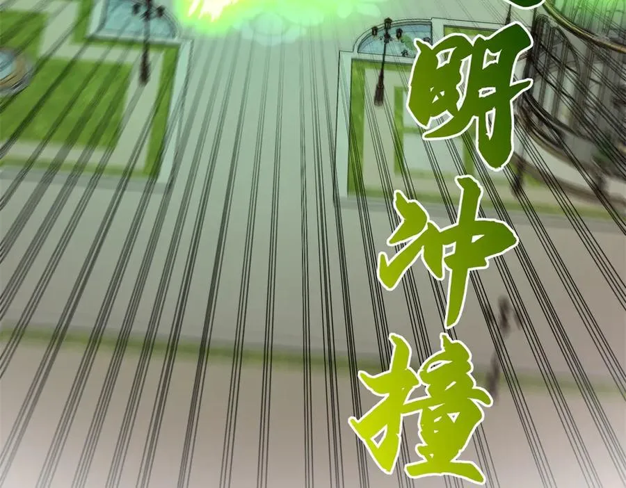 第32话 被斩杀的涌泉六境强者 第60页