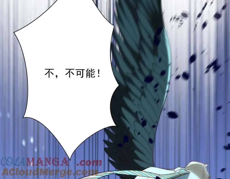 第32话 被斩杀的涌泉六境强者 第69页