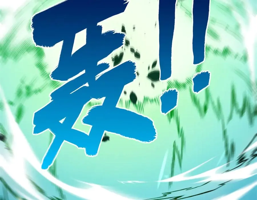 第32话 被斩杀的涌泉六境强者 第72页