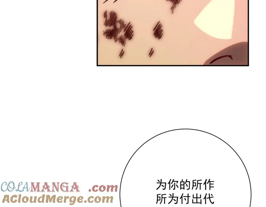 第32话 被斩杀的涌泉六境强者 第89页