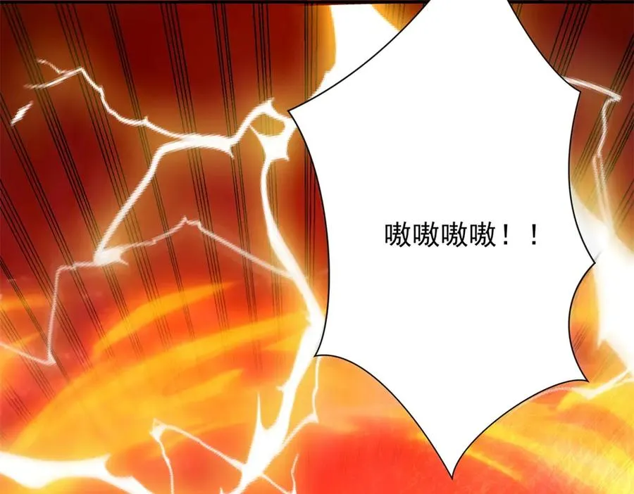 第32话 被斩杀的涌泉六境强者 第112页