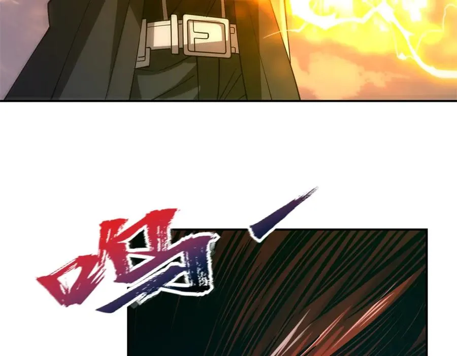 第32话 被斩杀的涌泉六境强者 第119页