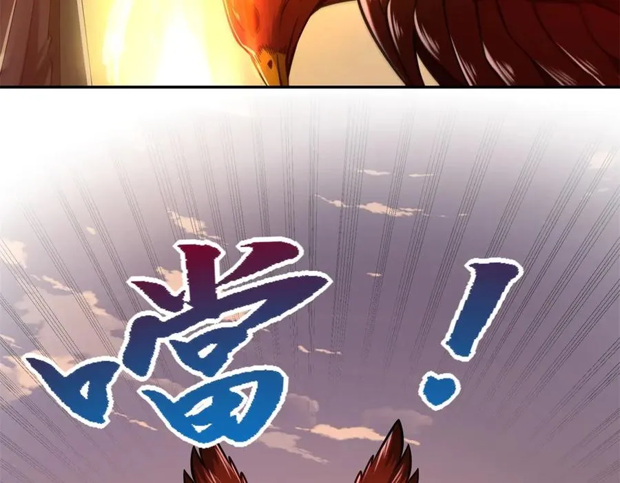 第32话 被斩杀的涌泉六境强者 第123页