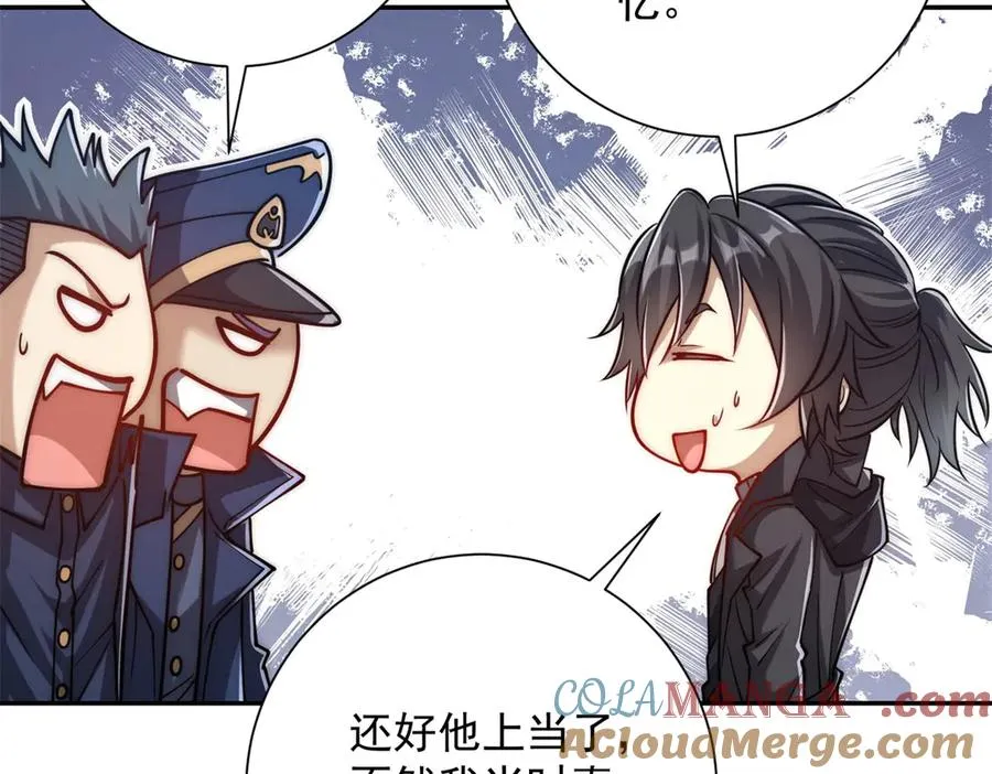 第32话 被斩杀的涌泉六境强者 第137页