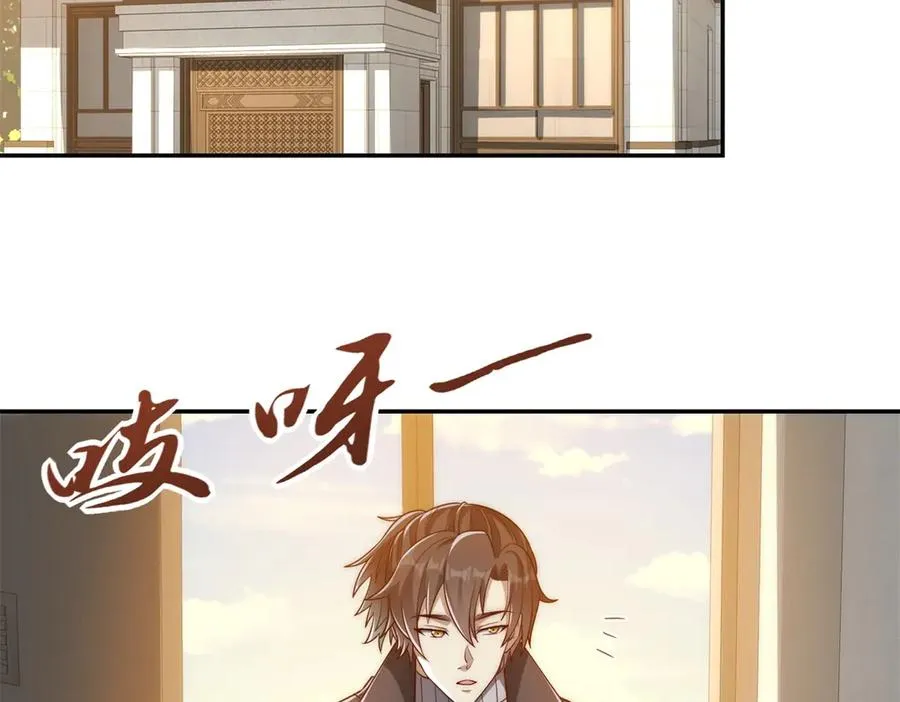 第33话 意外的宠物 第48页