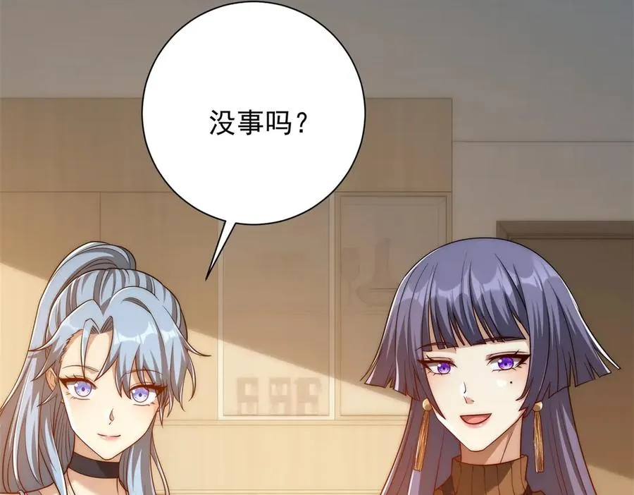 第33话 意外的宠物 第50页