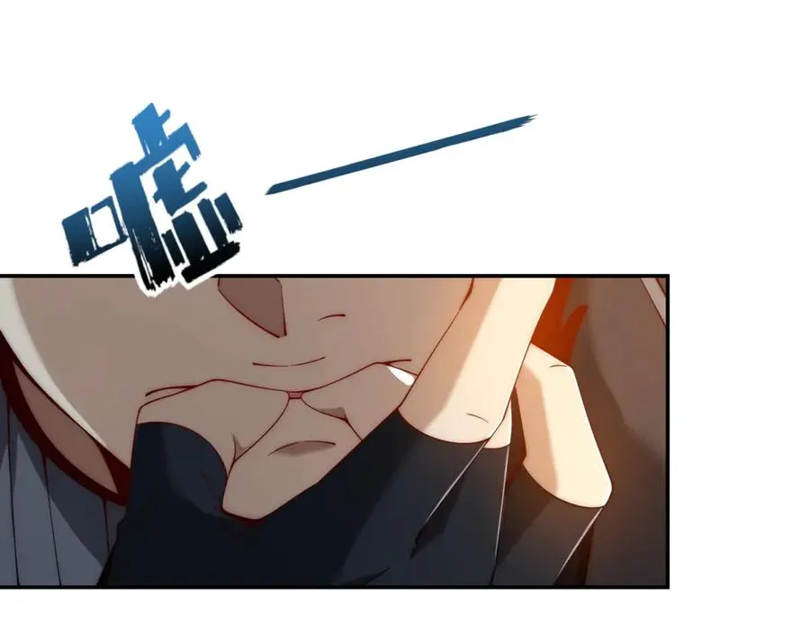 第33话 意外的宠物 第63页