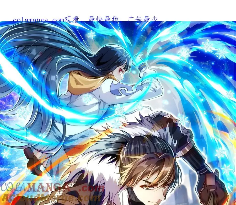 第34话 踏入涌泉九境 第1页