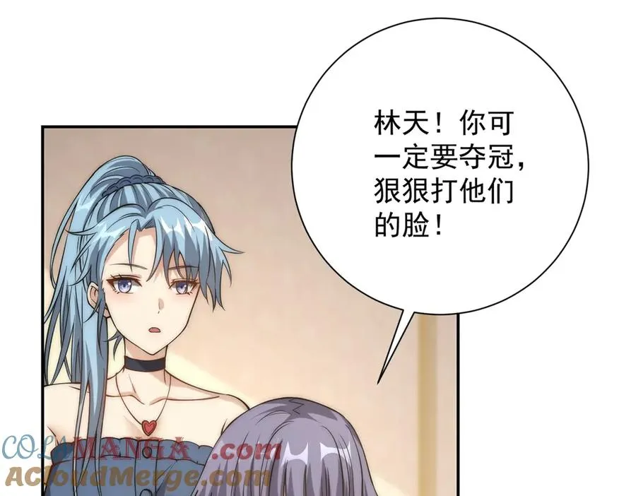 第34话 踏入涌泉九境 第25页