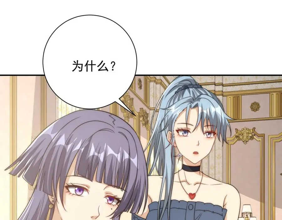 第34话 踏入涌泉九境 第39页