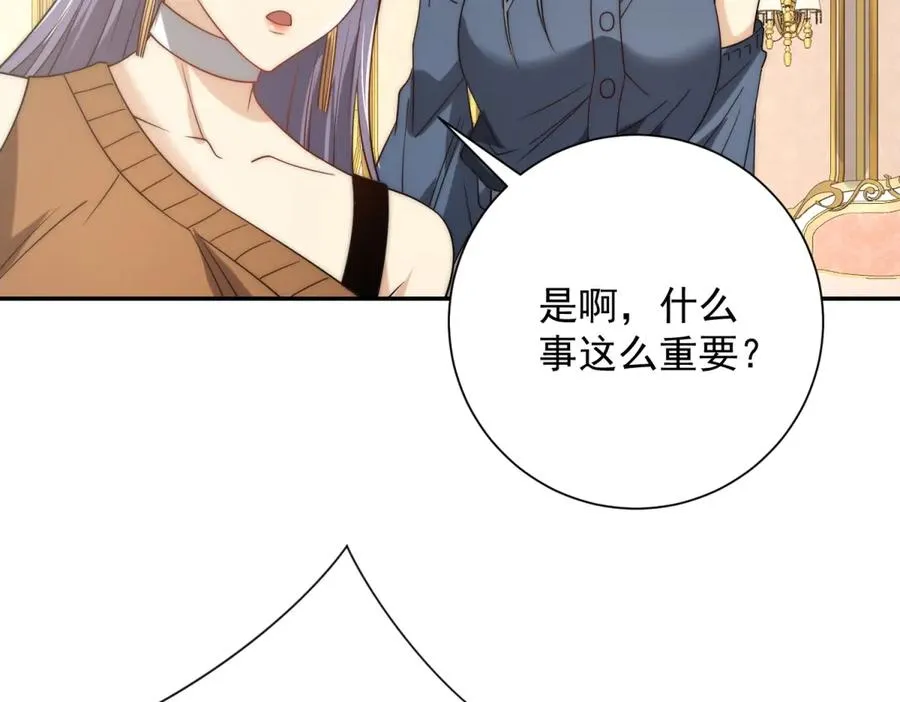 第34话 踏入涌泉九境 第40页