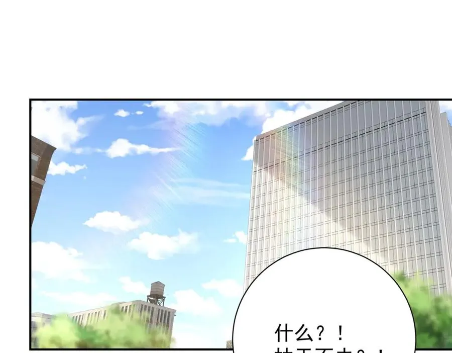 第34话 踏入涌泉九境 第47页