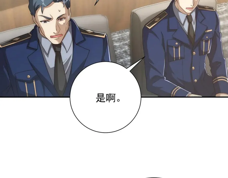 第34话 踏入涌泉九境 第64页