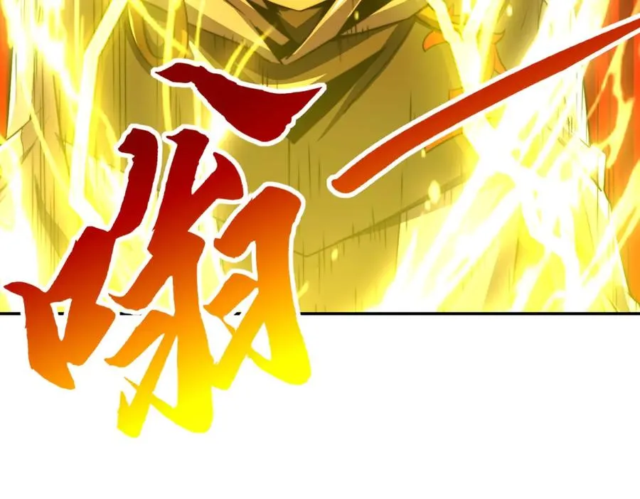 第34话 踏入涌泉九境 第118页
