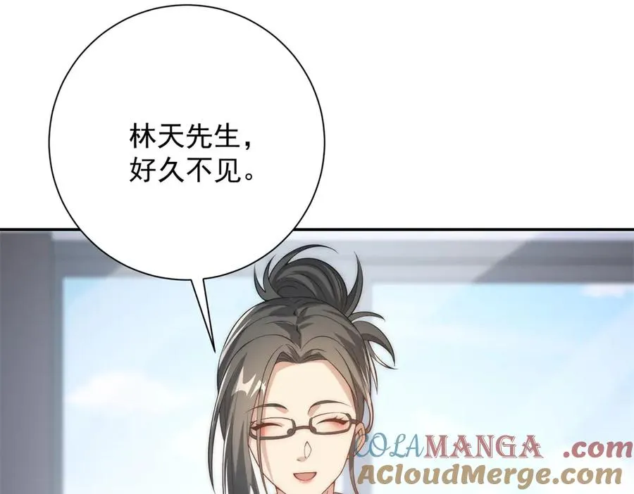 第35话 参加比武大会 第9页
