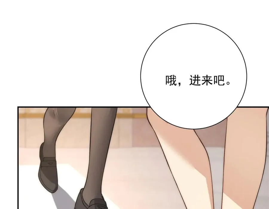 第35话 参加比武大会 第14页