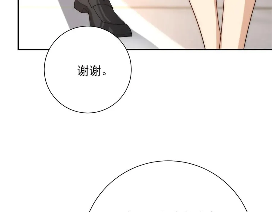 第35话 参加比武大会 第15页