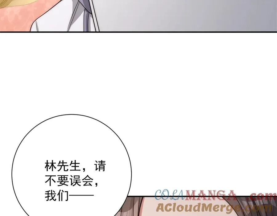 第35话 参加比武大会 第45页