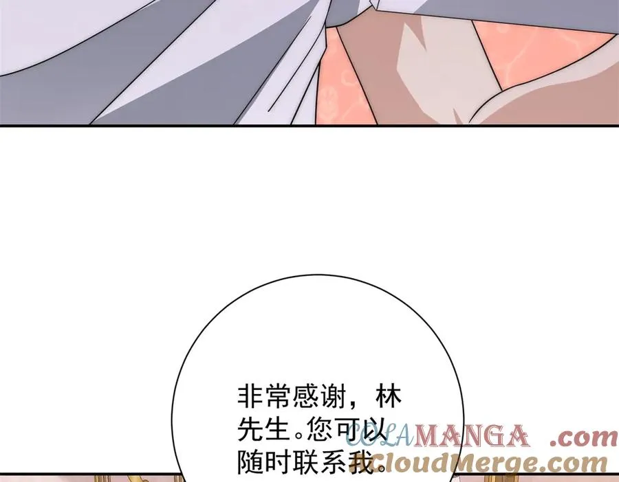 第35话 参加比武大会 第49页