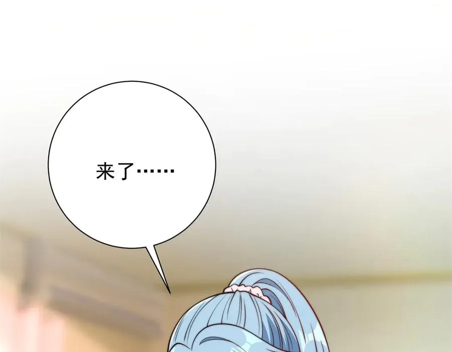 第35话 参加比武大会 第60页