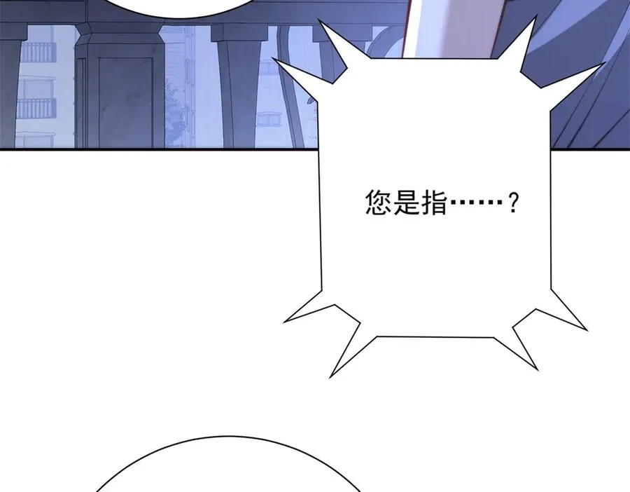 第35话 参加比武大会 第104页