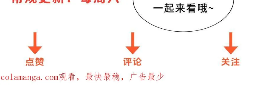 第35话 参加比武大会 第131页