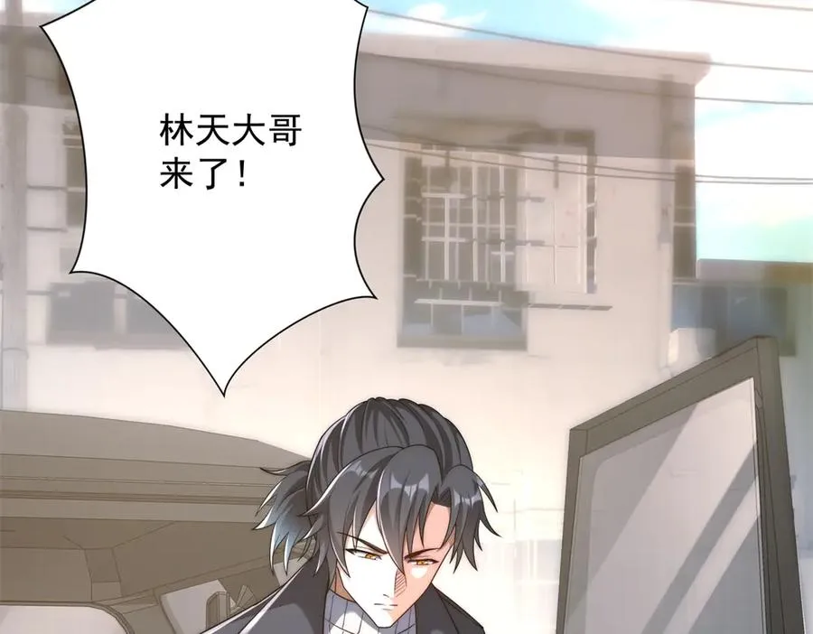 第36话 比武大会正式开始！ 第6页