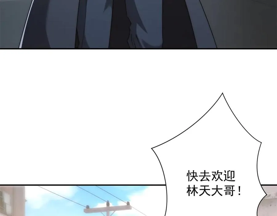 第36话 比武大会正式开始！ 第8页