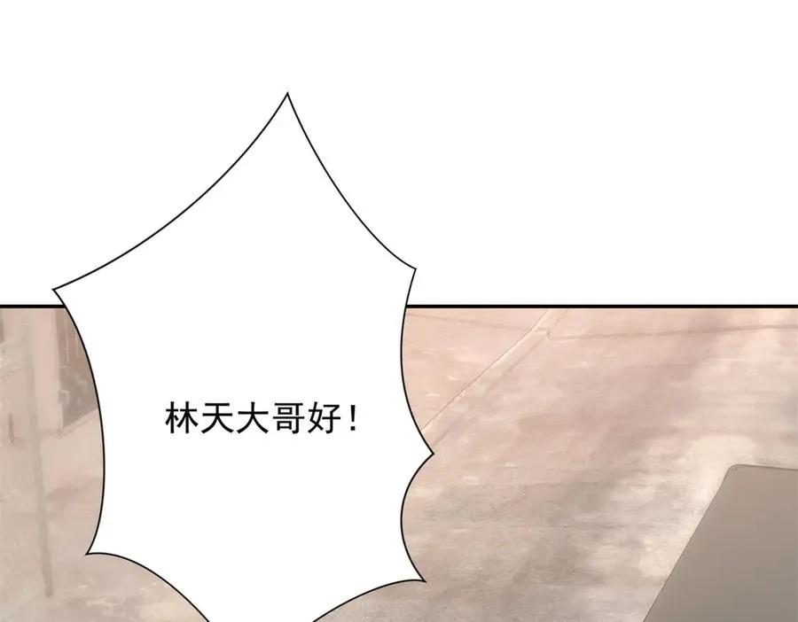 第36话 比武大会正式开始！ 第10页