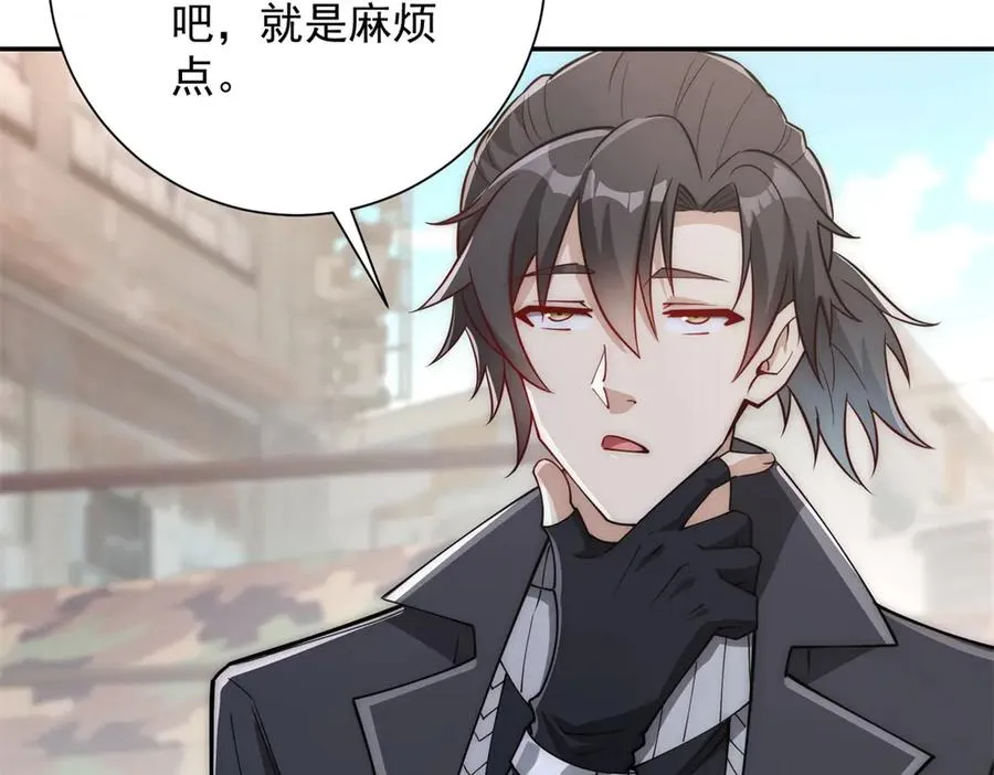 第36话 比武大会正式开始！ 第24页