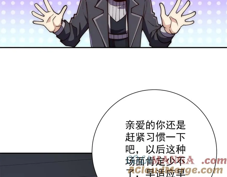 第36话 比武大会正式开始！ 第29页