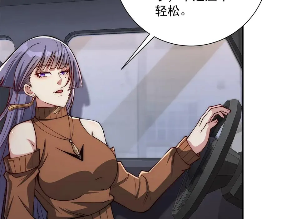 第36话 比武大会正式开始！ 第30页