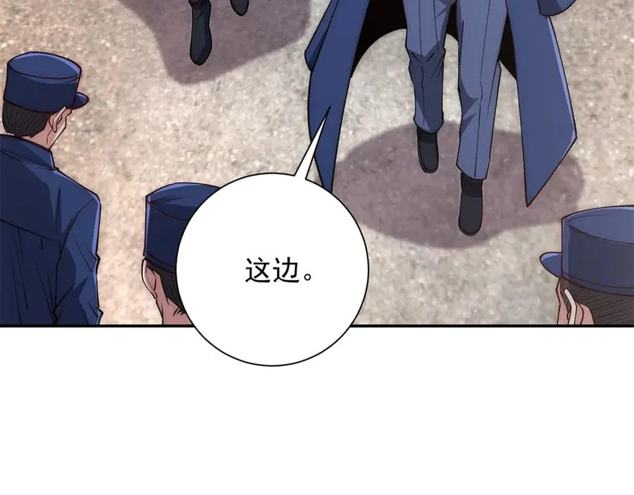 第36话 比武大会正式开始！ 第35页