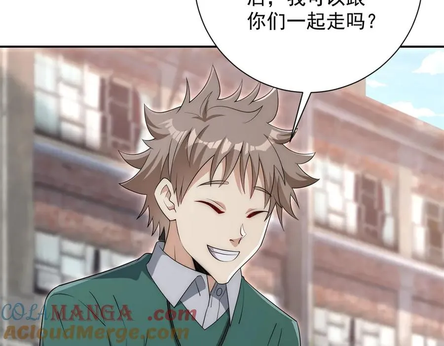 第36话 比武大会正式开始！ 第93页