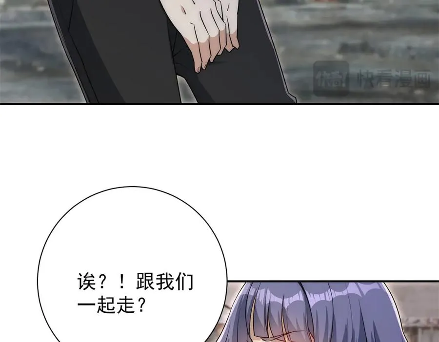 第36话 比武大会正式开始！ 第95页