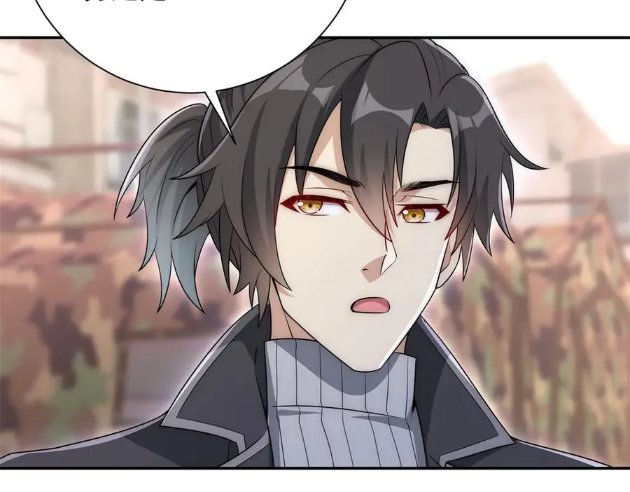 第36话 比武大会正式开始！ 第98页