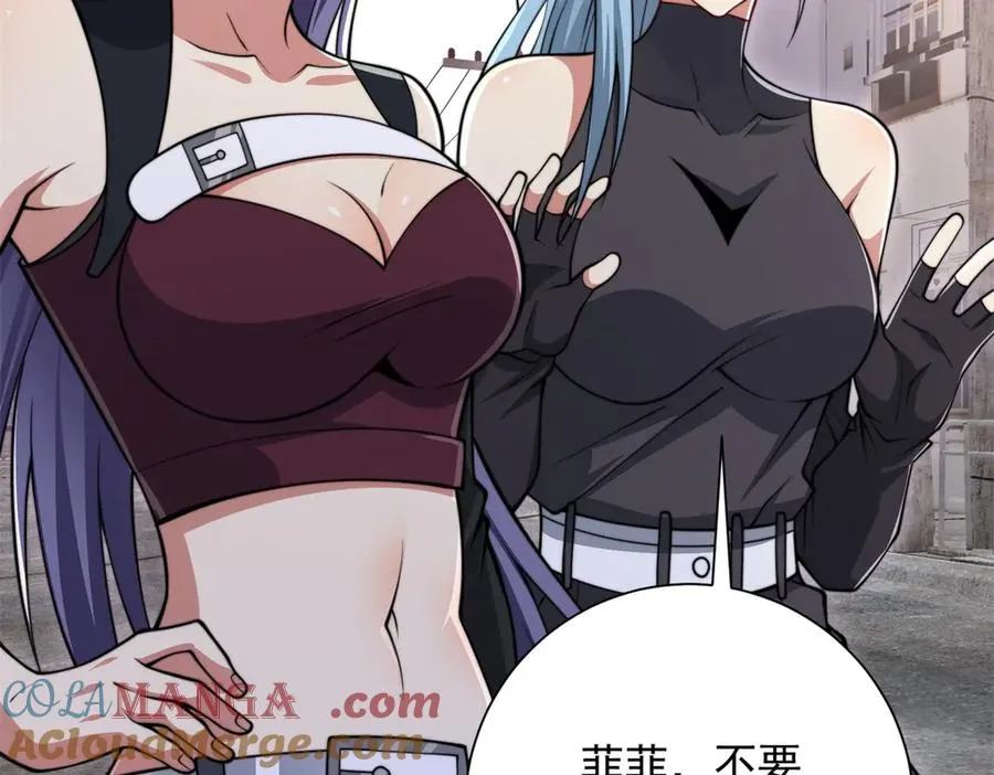 第36话 比武大会正式开始！ 第113页