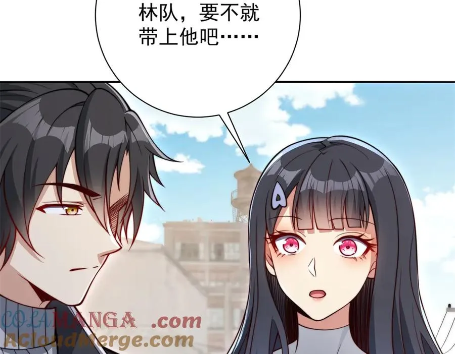 第36话 比武大会正式开始！ 第121页