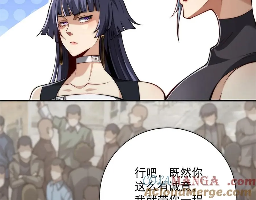 第36话 比武大会正式开始！ 第125页