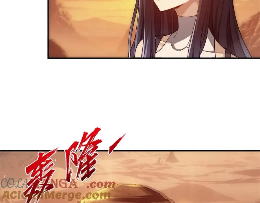 第37话 对手出现 第17页