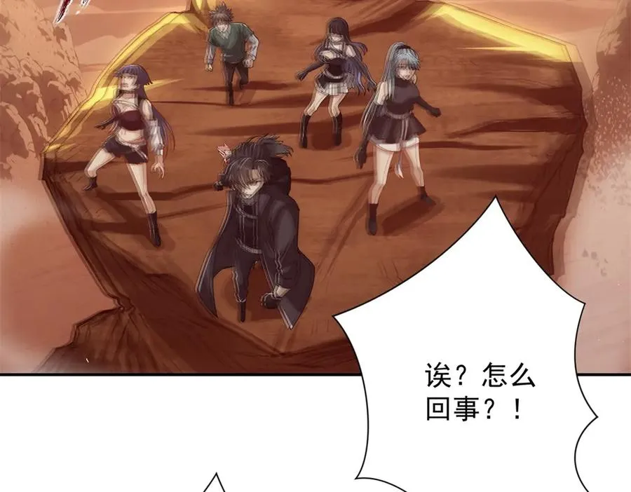 第37话 对手出现 第18页