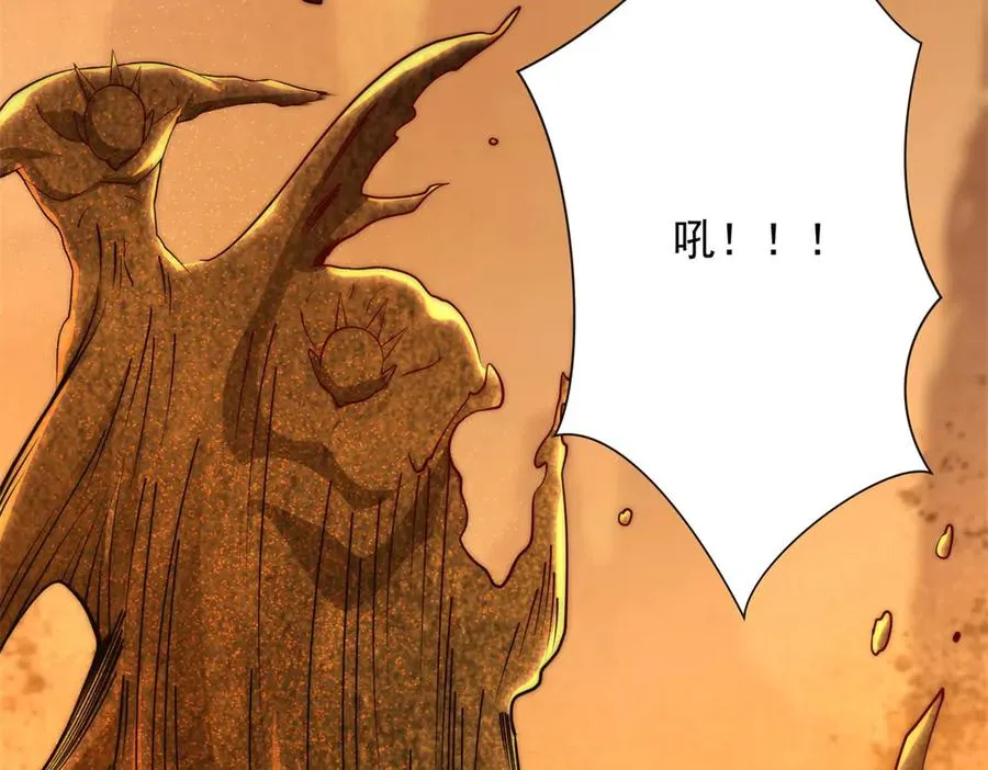 第37话 对手出现 第24页